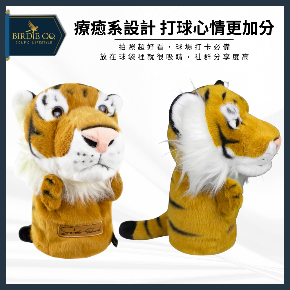 【鉑蒂高爾夫】🔥 老虎球桿套｜ 木桿套 桿頭套 球桿套 一號木 球道木 高爾夫球袋 可愛 卡通 動物 老虎 高爾夫配件-細節圖5