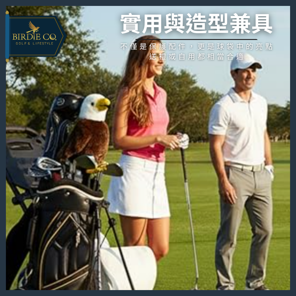 【鉑蒂高爾夫】🔥 老鷹毛絨桿套 ｜ 高爾夫球桿套 桿頭套 球桿套 一號木球桿套 Diver 球桿套 高爾夫球袋 高爾夫-細節圖5