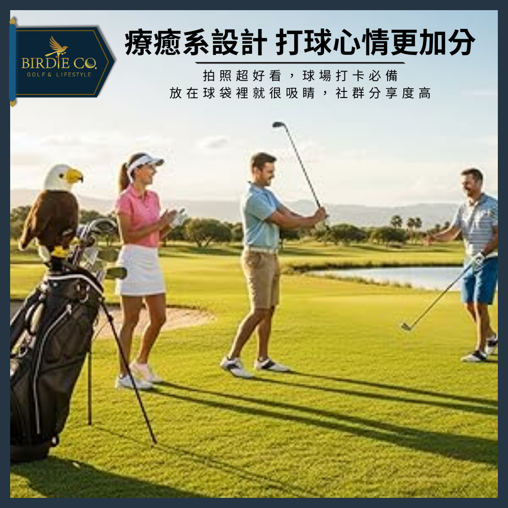 【鉑蒂高爾夫】🔥 老鷹毛絨桿套 ｜ 高爾夫球桿套 桿頭套 球桿套 一號木球桿套 Diver 球桿套 高爾夫球袋 高爾夫-細節圖6