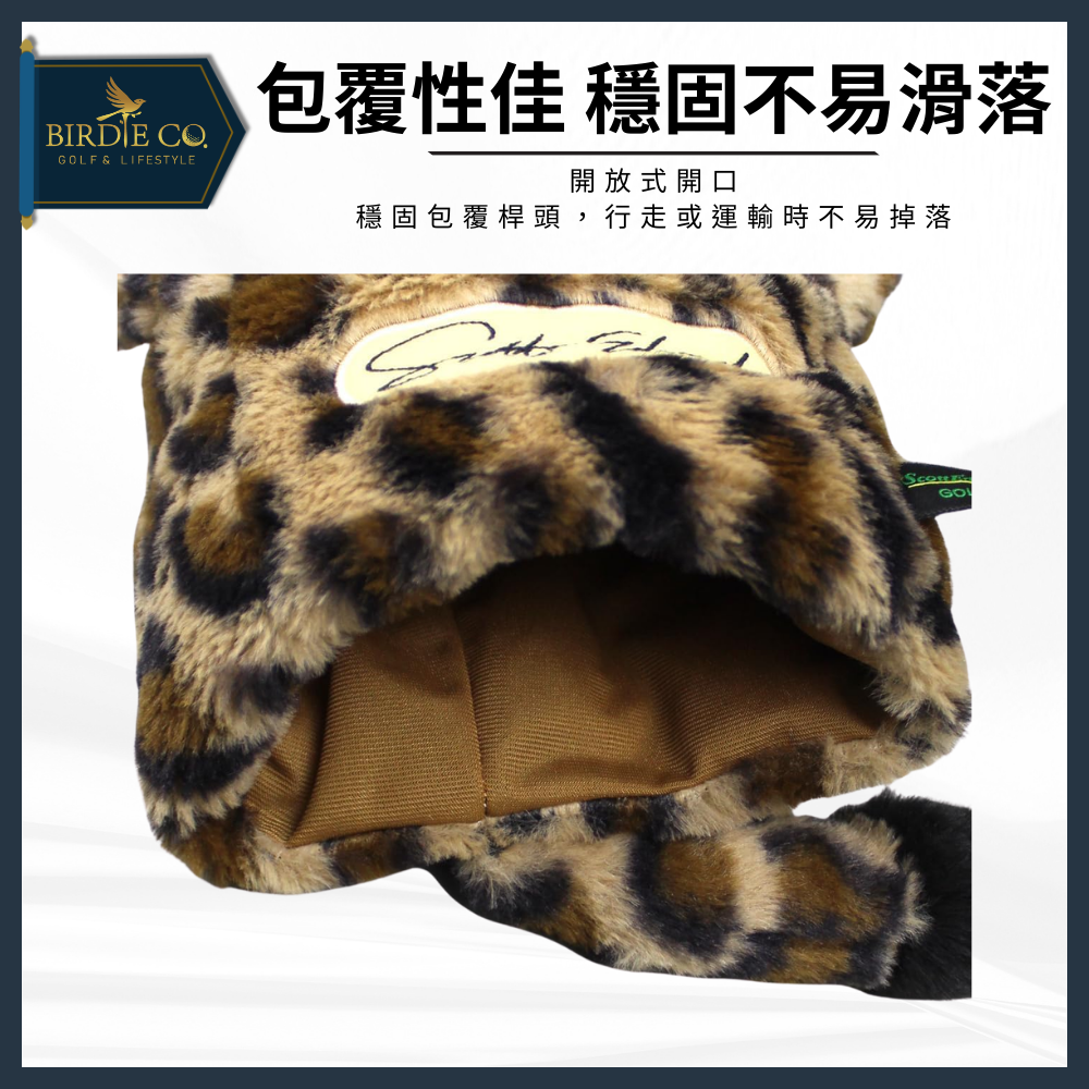 【鉑蒂高爾夫】🔥 花豹 雲豹 球桿套 ｜ 高爾夫 木桿套 桿頭套 一號木 球道木 高爾夫球袋 高爾夫用品 卡通 動物球-細節圖6