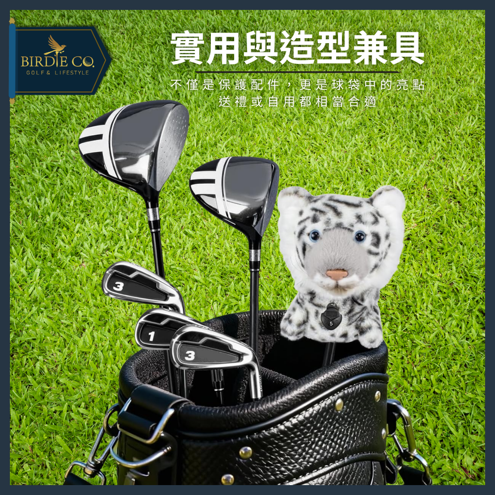 【鉑蒂高爾夫】🔥 花豹 雲豹 球桿套 ｜ 高爾夫 木桿套 桿頭套 一號木 球道木 高爾夫球袋 高爾夫用品 卡通 動物球-細節圖8
