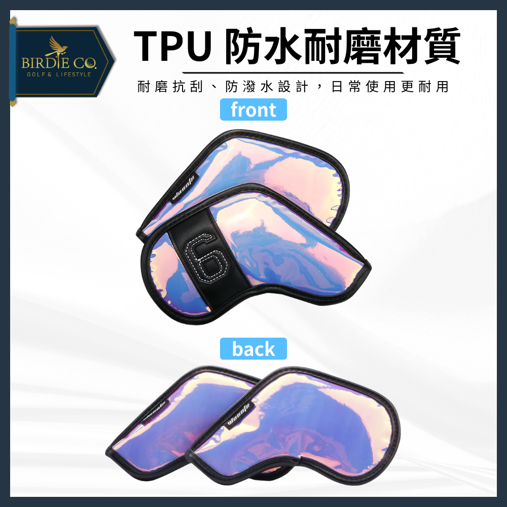 【鉑蒂高爾夫】🔥 紫色幻彩鐵桿套 ｜ 高爾夫球桿套 PU保護套 防潑水 鐵桿套 高爾夫桿套 鐵桿 配件 高爾夫鐵桿套-細節圖6