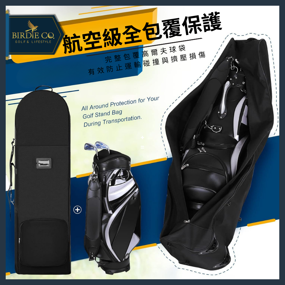 【鉑蒂高爾夫】🔥 滾輪航空包【加厚版】｜ 可折疊收納 硬殼航空包 球桿保護 高爾夫球袋 航空包 旅行球袋 高爾夫包包-細節圖2