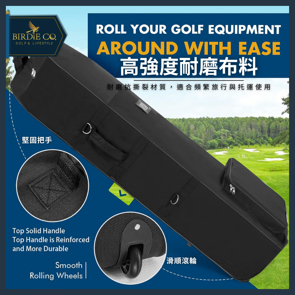 【鉑蒂高爾夫】🔥 滾輪航空包【加厚版】｜ 可折疊收納 硬殼航空包 球桿保護 高爾夫球袋 航空包 旅行球袋 高爾夫包包-細節圖3