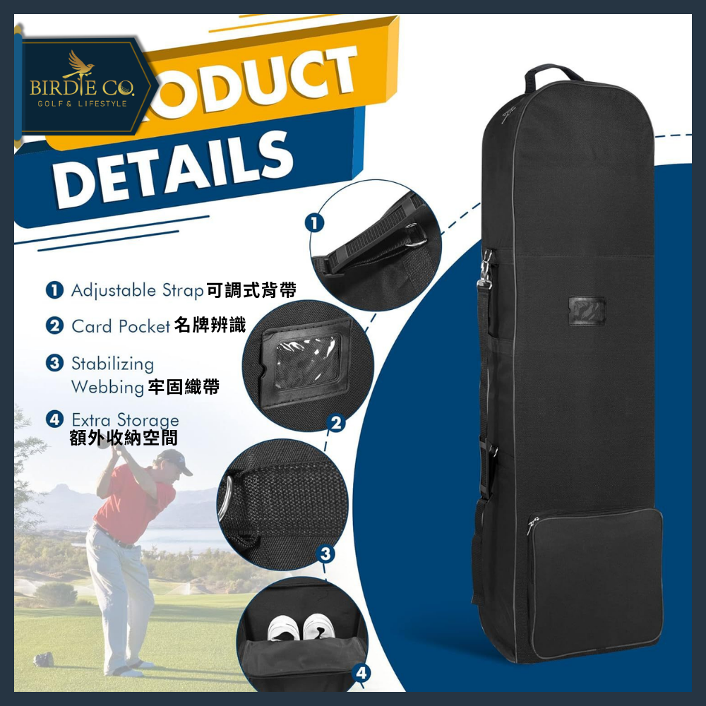 【鉑蒂高爾夫】🔥 滾輪航空包【加厚版】｜ 可折疊收納 硬殼航空包 球桿保護 高爾夫球袋 航空包 旅行球袋 高爾夫包包-細節圖4