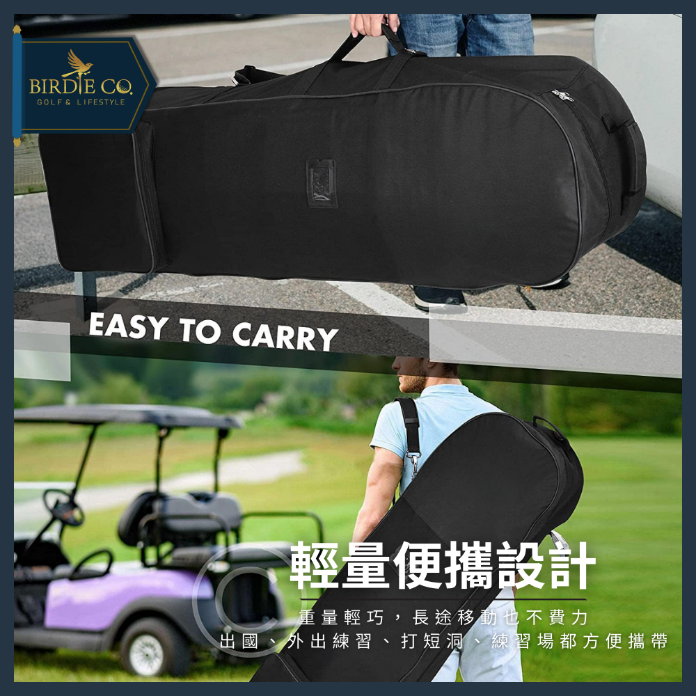 【鉑蒂高爾夫】🔥 滾輪航空包【加厚版】｜ 可折疊收納 硬殼航空包 球桿保護 高爾夫球袋 航空包 旅行球袋 高爾夫包包-細節圖6