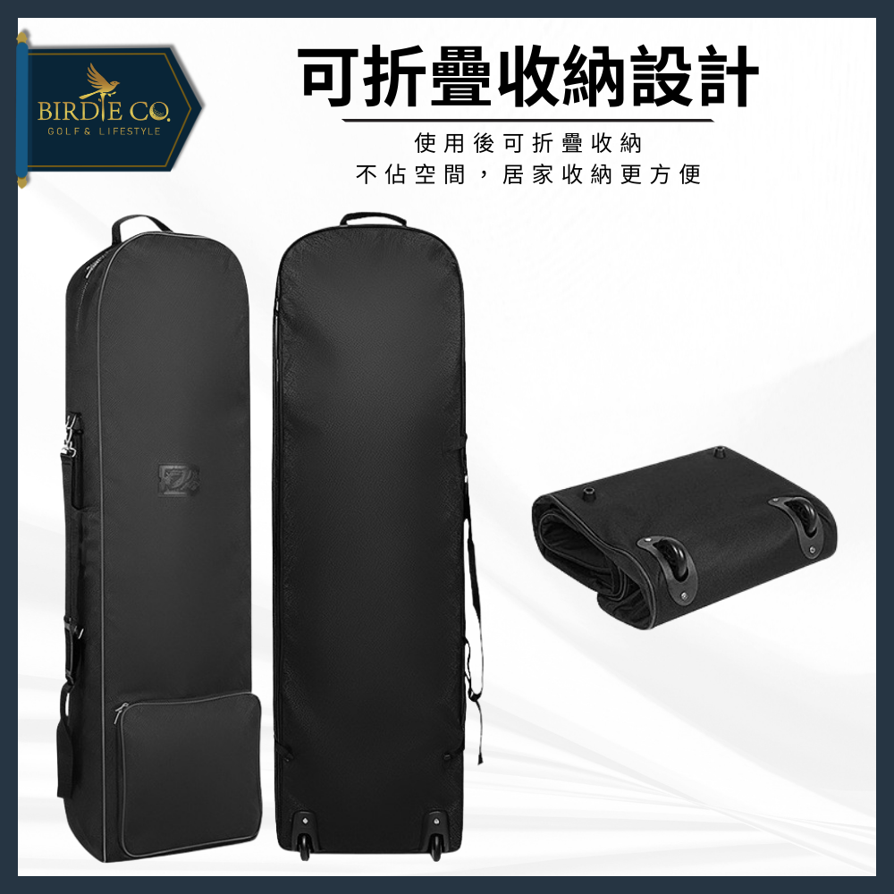 【鉑蒂高爾夫】🔥 滾輪航空包【加厚版】｜ 可折疊收納 硬殼航空包 球桿保護 高爾夫球袋 航空包 旅行球袋 高爾夫包包-細節圖7