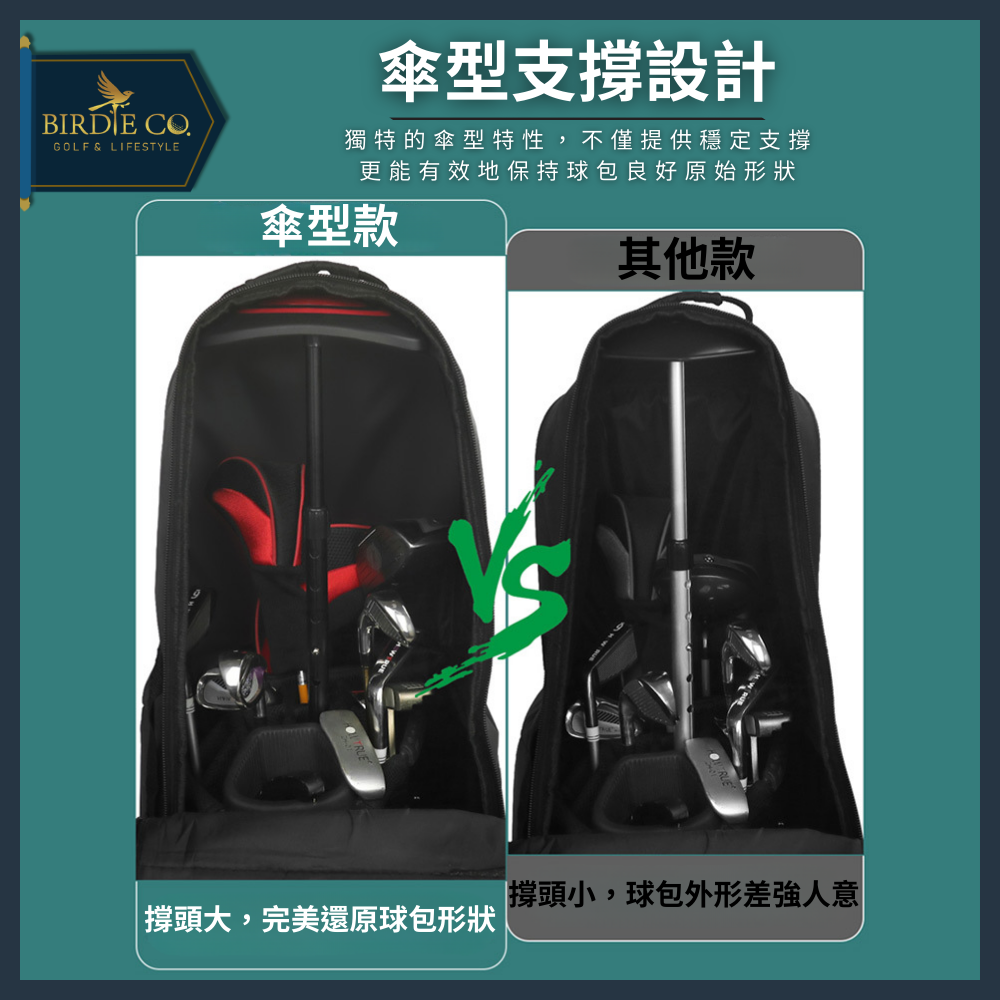 【鉑蒂高爾夫】🔥 球袋支撐桿【四節】｜加大款 支撐桿 球桿保護 高爾夫一號木 可自由伸縮 航空包 高爾夫球袋 托運必備-細節圖2