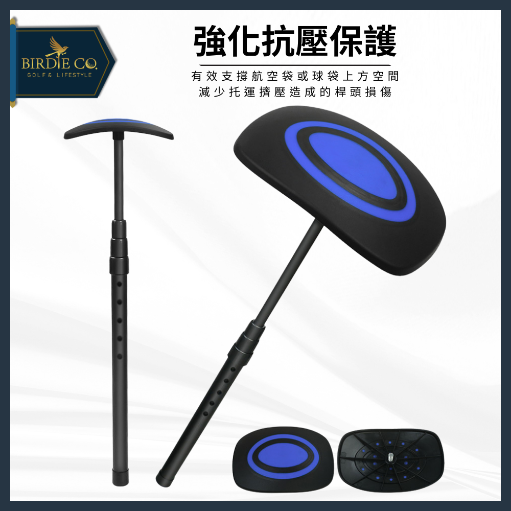 【鉑蒂高爾夫】🔥 球袋支撐桿【四節】｜加大款 支撐桿 球桿保護 高爾夫一號木 可自由伸縮 航空包 高爾夫球袋 托運必備-細節圖3