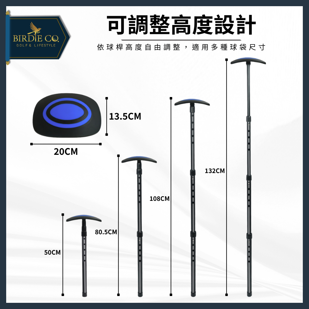 【鉑蒂高爾夫】🔥 球袋支撐桿【四節】｜加大款 支撐桿 球桿保護 高爾夫一號木 可自由伸縮 航空包 高爾夫球袋 托運必備-細節圖4