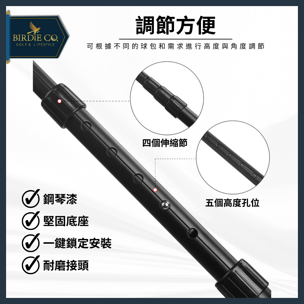 【鉑蒂高爾夫】🔥 球袋支撐桿【四節】｜加大款 支撐桿 球桿保護 高爾夫一號木 可自由伸縮 航空包 高爾夫球袋 托運必備-細節圖7