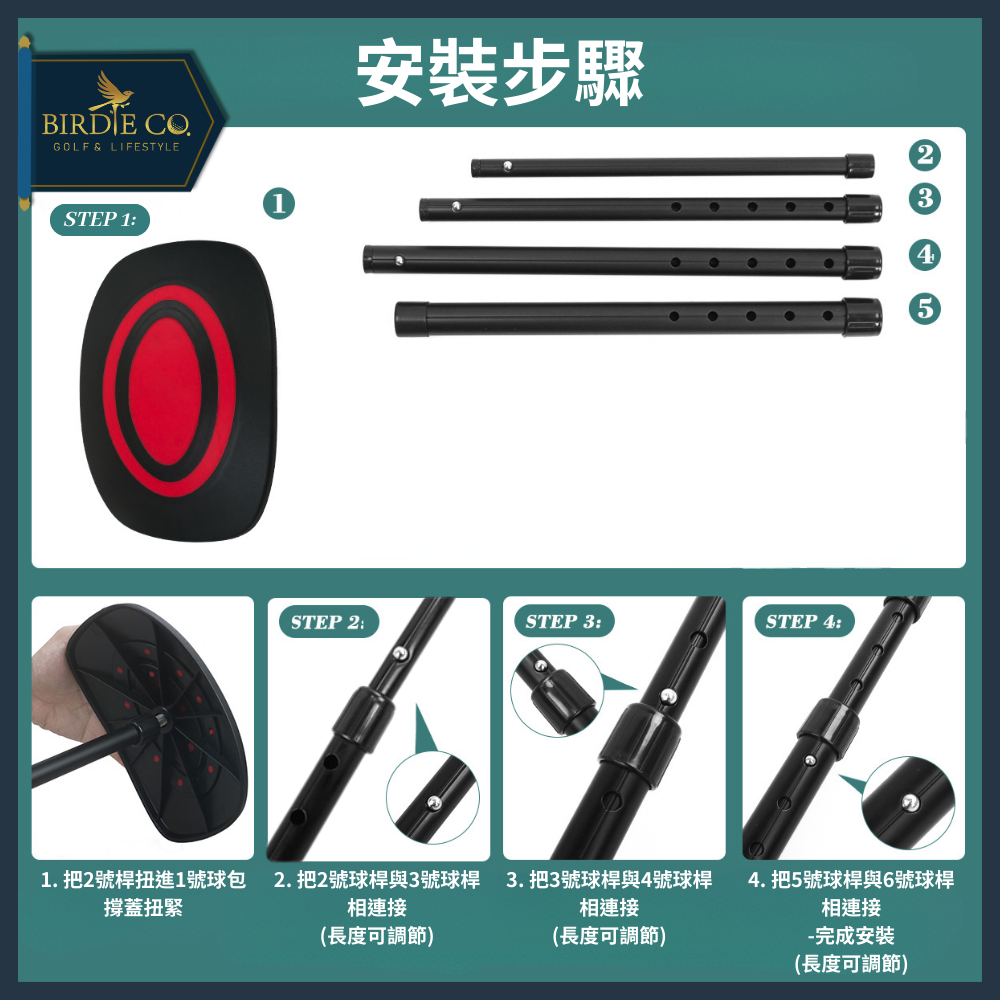 【鉑蒂高爾夫】🔥 球袋支撐桿【四節】｜加大款 支撐桿 球桿保護 高爾夫一號木 可自由伸縮 航空包 高爾夫球袋 托運必備-細節圖8