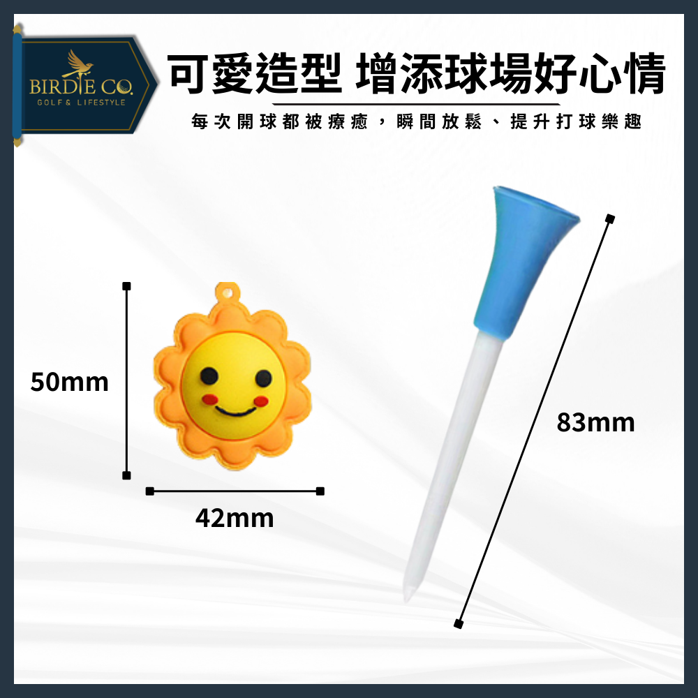 【鉑蒂高爾夫】🔥 高爾夫球釘TEE ｜ 球TEE 交換禮物 聖誕禮物 球隊贈品 下場必備 高爾夫用品 太陽 月亮 星星-細節圖2