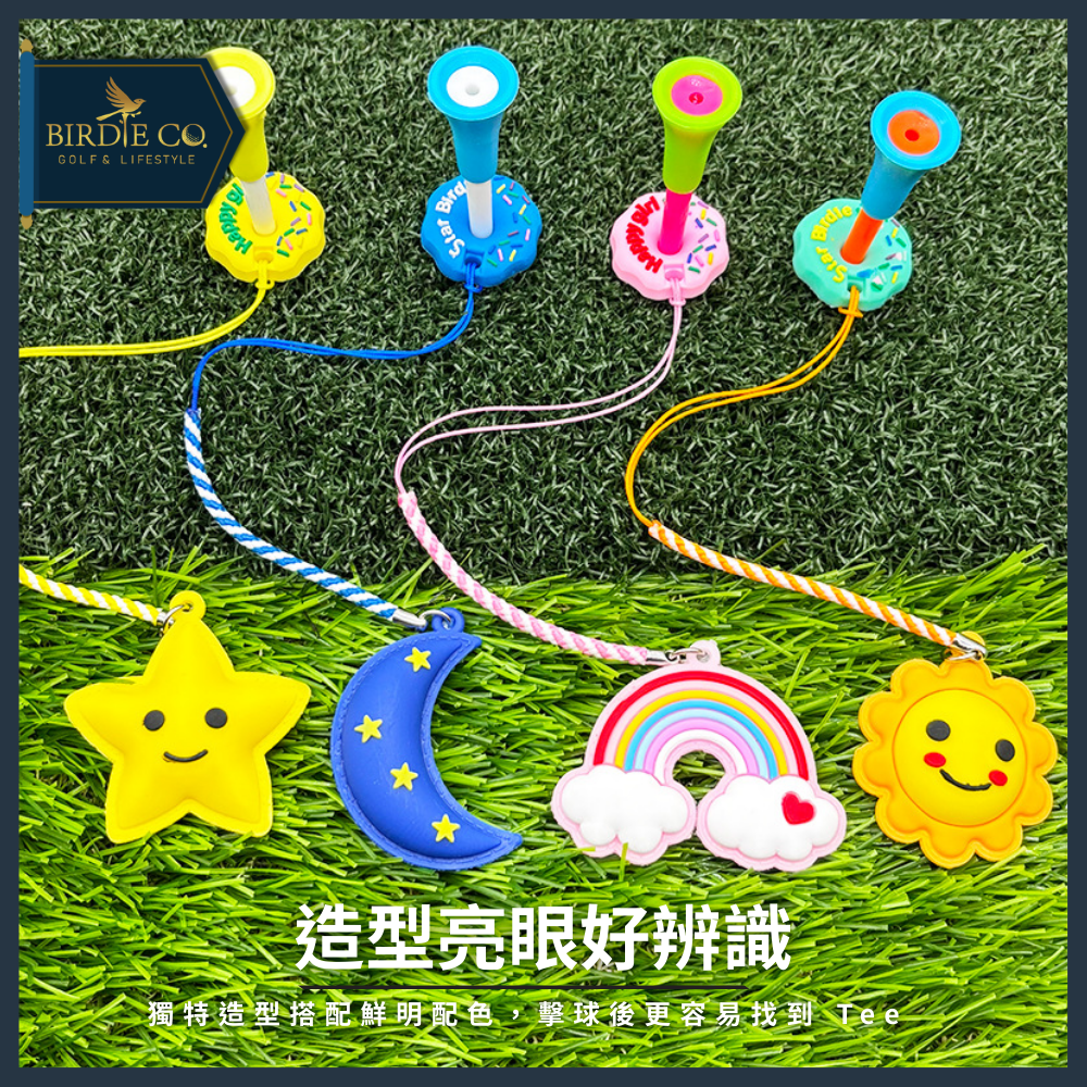 【鉑蒂高爾夫】🔥 高爾夫球釘TEE ｜ 球TEE 交換禮物 聖誕禮物 球隊贈品 下場必備 高爾夫用品 太陽 月亮 星星-細節圖3