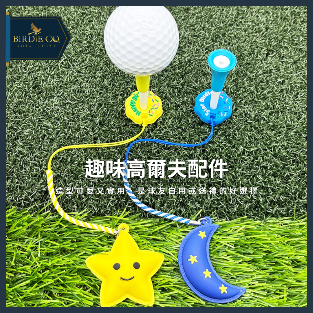 【鉑蒂高爾夫】🔥 高爾夫球釘TEE ｜ 球TEE 交換禮物 聖誕禮物 球隊贈品 下場必備 高爾夫用品 太陽 月亮 星星-細節圖7