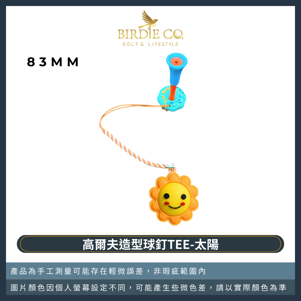 【鉑蒂高爾夫】🔥 高爾夫球釘TEE ｜ 球TEE 交換禮物 聖誕禮物 球隊贈品 下場必備 高爾夫用品 太陽 月亮 星星-規格圖8