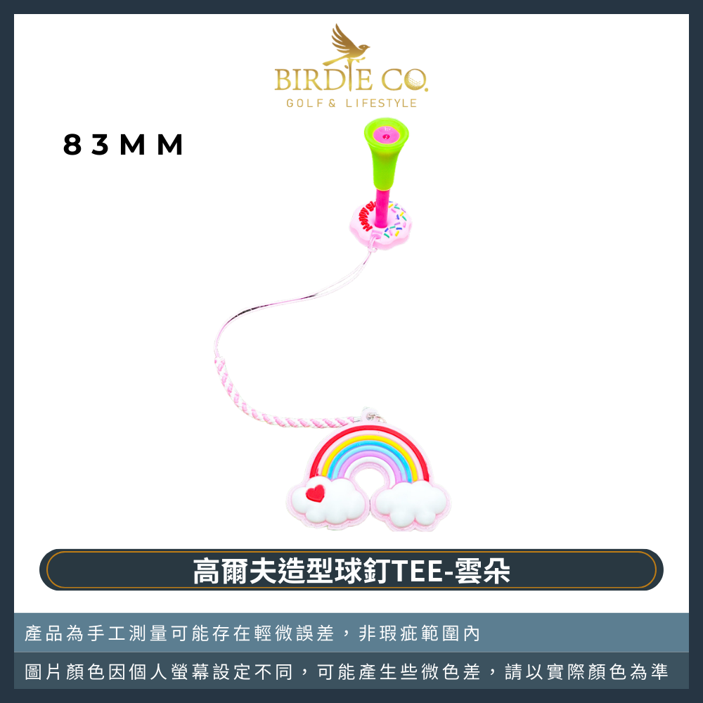 【鉑蒂高爾夫】🔥 高爾夫球釘TEE ｜ 球TEE 交換禮物 聖誕禮物 球隊贈品 下場必備 高爾夫用品 太陽 月亮 星星-規格圖8