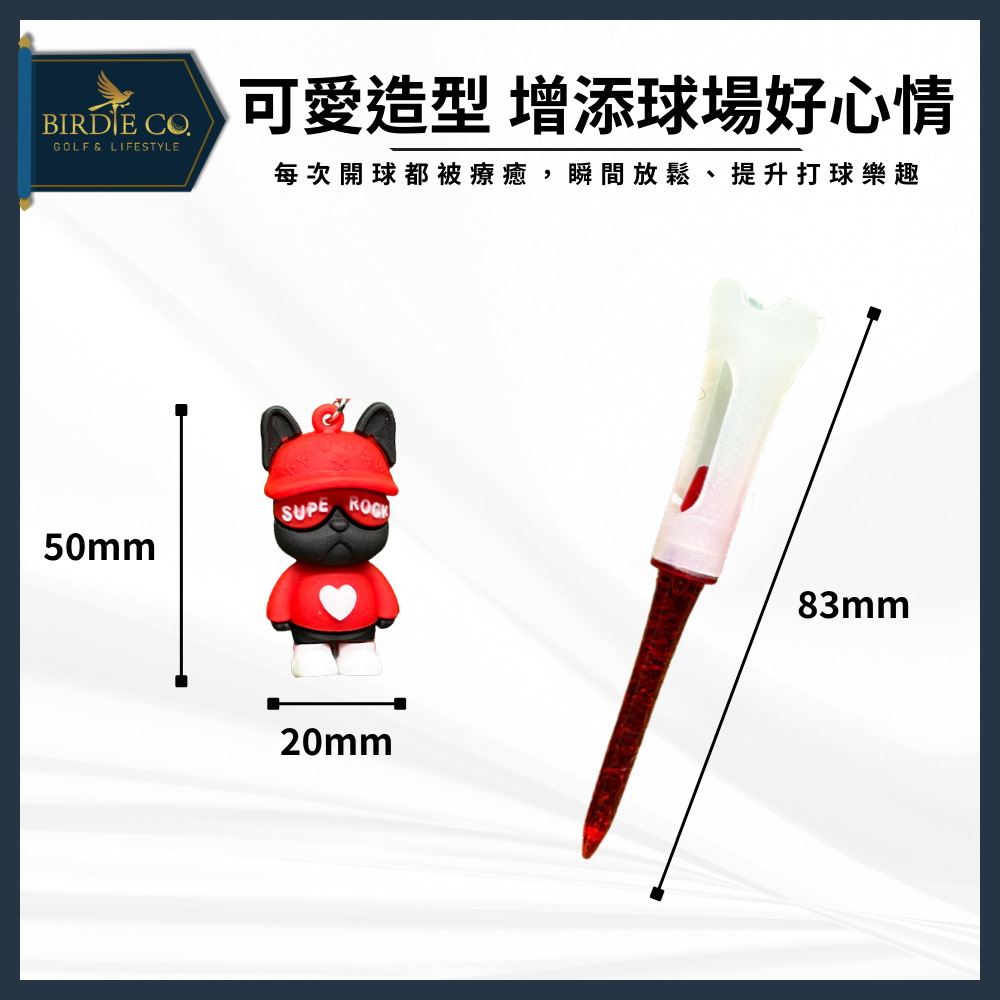 【鉑蒂高爾夫】🔥 高爾夫球釘TEE ｜ 球TEE 交換禮物 聖誕禮物 球隊贈品 下場必備 高爾夫用品 黑色法鬥 日韓熱-細節圖2