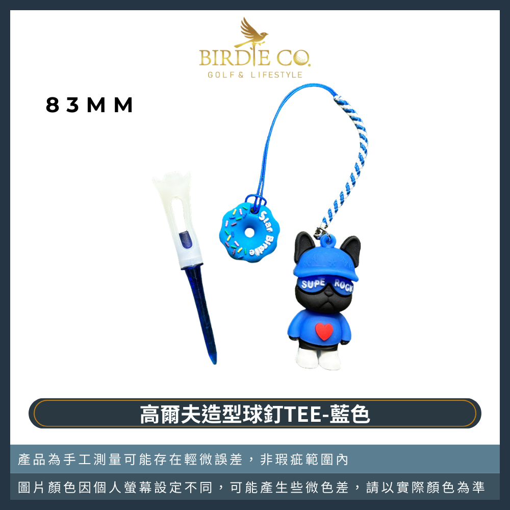 【鉑蒂高爾夫】🔥 高爾夫球釘TEE ｜ 球TEE 交換禮物 聖誕禮物 球隊贈品 下場必備 高爾夫用品 黑色法鬥 日韓熱-規格圖8