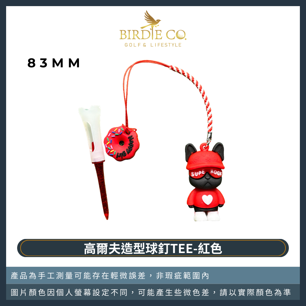 【鉑蒂高爾夫】🔥 高爾夫球釘TEE ｜ 球TEE 交換禮物 聖誕禮物 球隊贈品 下場必備 高爾夫用品 黑色法鬥 日韓熱-規格圖8
