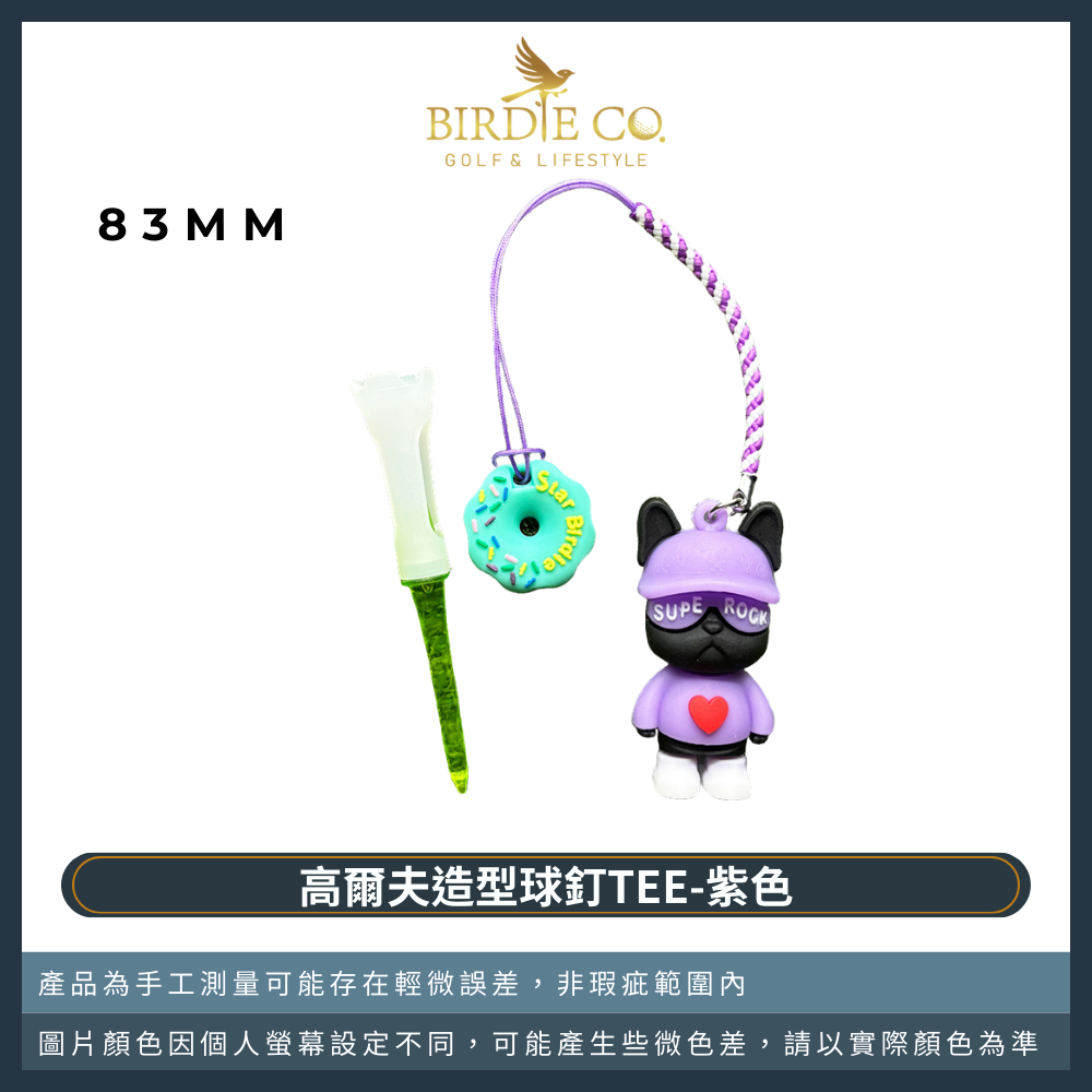【鉑蒂高爾夫】🔥 高爾夫球釘TEE ｜ 球TEE 交換禮物 聖誕禮物 球隊贈品 下場必備 高爾夫用品 黑色法鬥 日韓熱-規格圖8