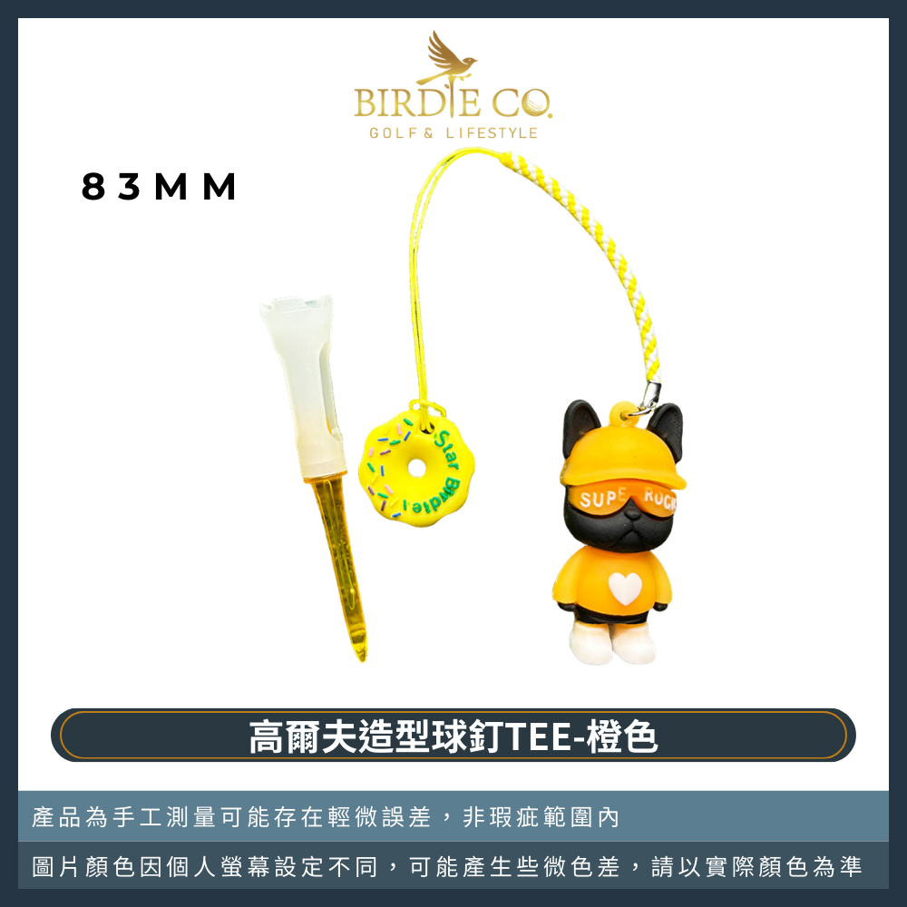 【鉑蒂高爾夫】🔥 高爾夫球釘TEE ｜ 球TEE 交換禮物 聖誕禮物 球隊贈品 下場必備 高爾夫用品 黑色法鬥 日韓熱-規格圖8