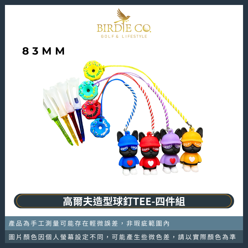 【鉑蒂高爾夫】🔥 高爾夫球釘TEE ｜ 球TEE 交換禮物 聖誕禮物 球隊贈品 下場必備 高爾夫用品 黑色法鬥 日韓熱-規格圖8