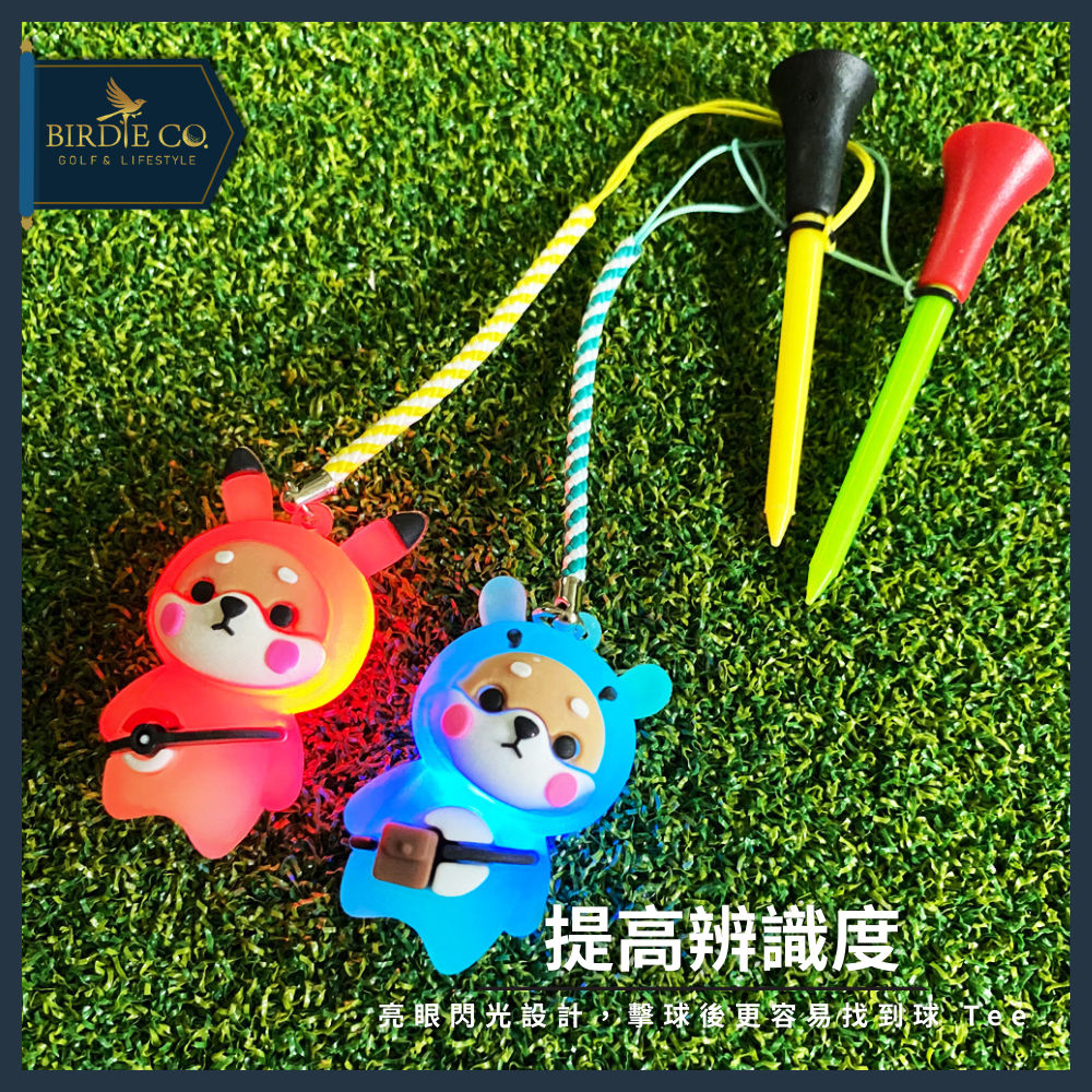【鉑蒂高爾夫】🔥 高爾夫發光球釘TEE｜可愛柴犬 造型球釘 夜間球場必備 球TEE 球隊禮品 趣味禮品 亞馬遜熱銷-細節圖3