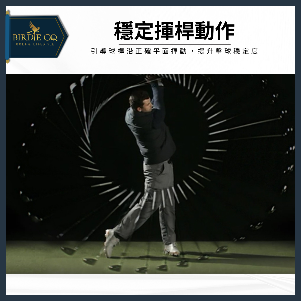 【鉑蒂高爾夫】🔥 高爾夫 揮桿平面糾正器 （Mele🚩Links）｜亞馬遜熱銷款 Bobby Swing Plus-細節圖3