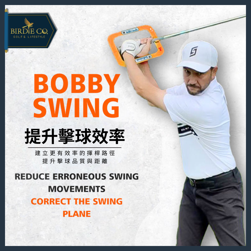 【鉑蒂高爾夫】🔥 高爾夫 揮桿平面糾正器 （Mele🚩Links）｜亞馬遜熱銷款 Bobby Swing Plus-細節圖4