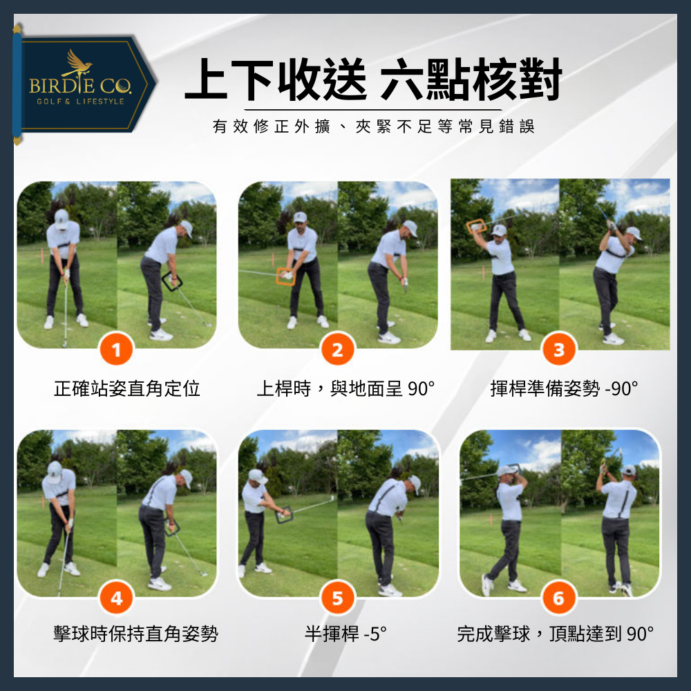 【鉑蒂高爾夫】🔥 高爾夫 揮桿平面糾正器 （Mele🚩Links）｜亞馬遜熱銷款 Bobby Swing Plus-細節圖5