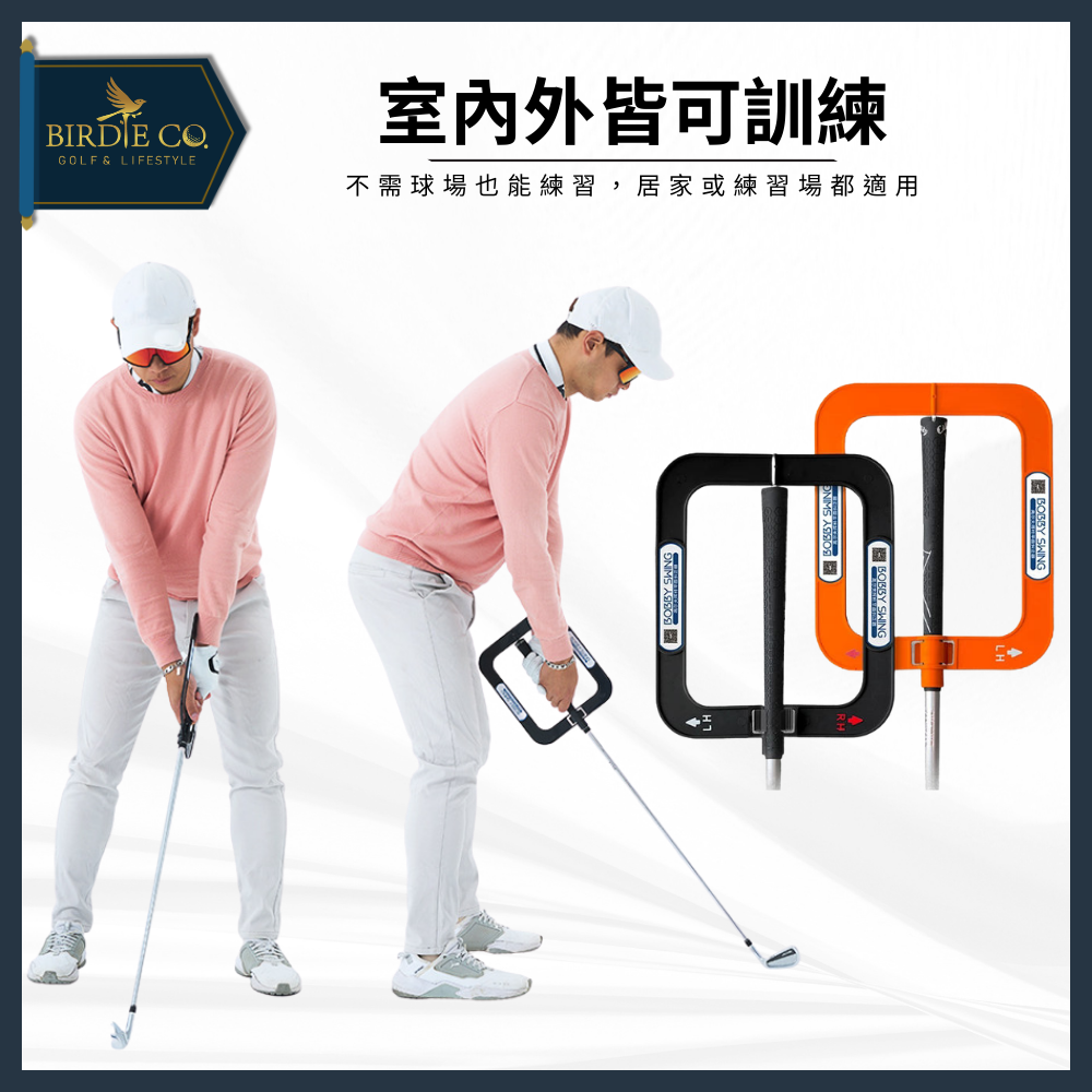 【鉑蒂高爾夫】🔥 高爾夫 揮桿平面糾正器 （Mele🚩Links）｜亞馬遜熱銷款 Bobby Swing Plus-細節圖8