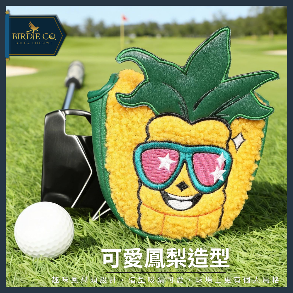 【鉑蒂高爾夫】🔥 鳳梨頭推桿套｜ 高爾夫 推桿套 磁鐵閉合 PU 卡通 高爾夫球袋 防刮防撞 刀形 半月形 通用桿套-細節圖2