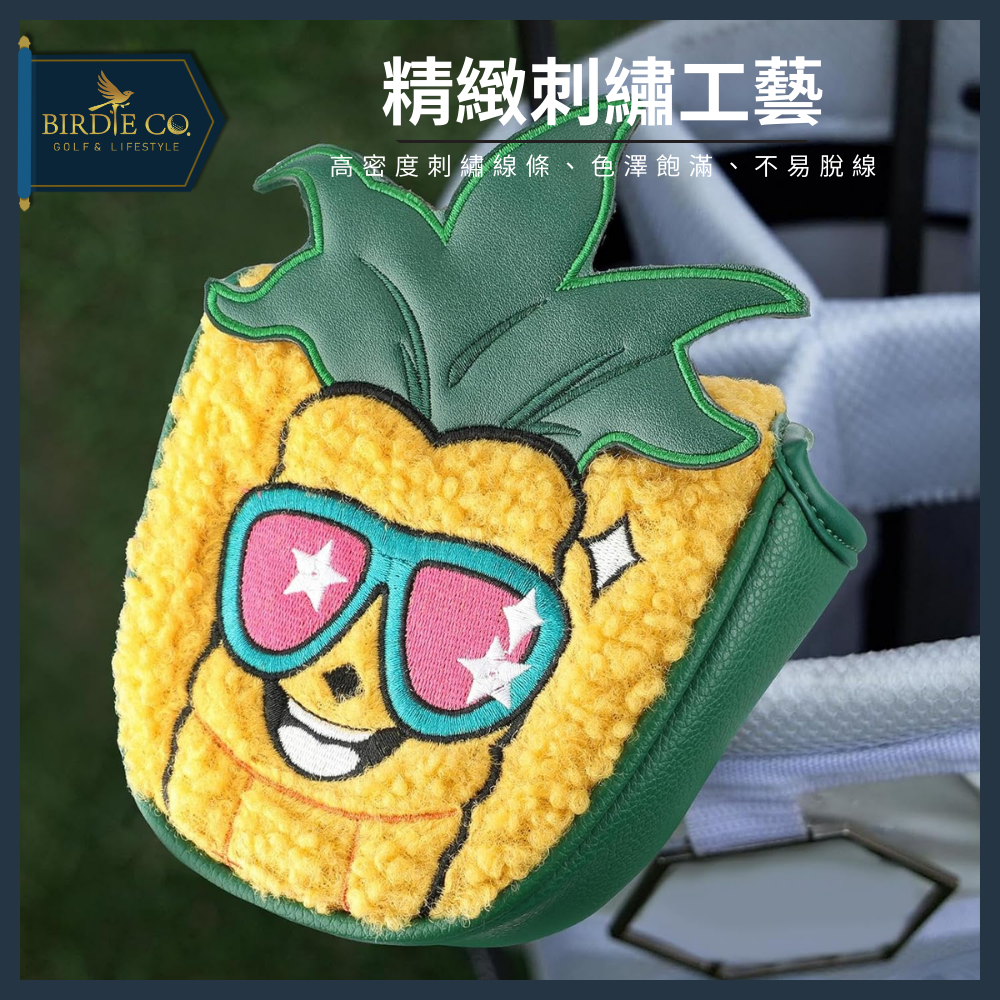 【鉑蒂高爾夫】🔥 鳳梨頭推桿套｜ 高爾夫 推桿套 磁鐵閉合 PU 卡通 高爾夫球袋 防刮防撞 刀形 半月形 通用桿套-細節圖6