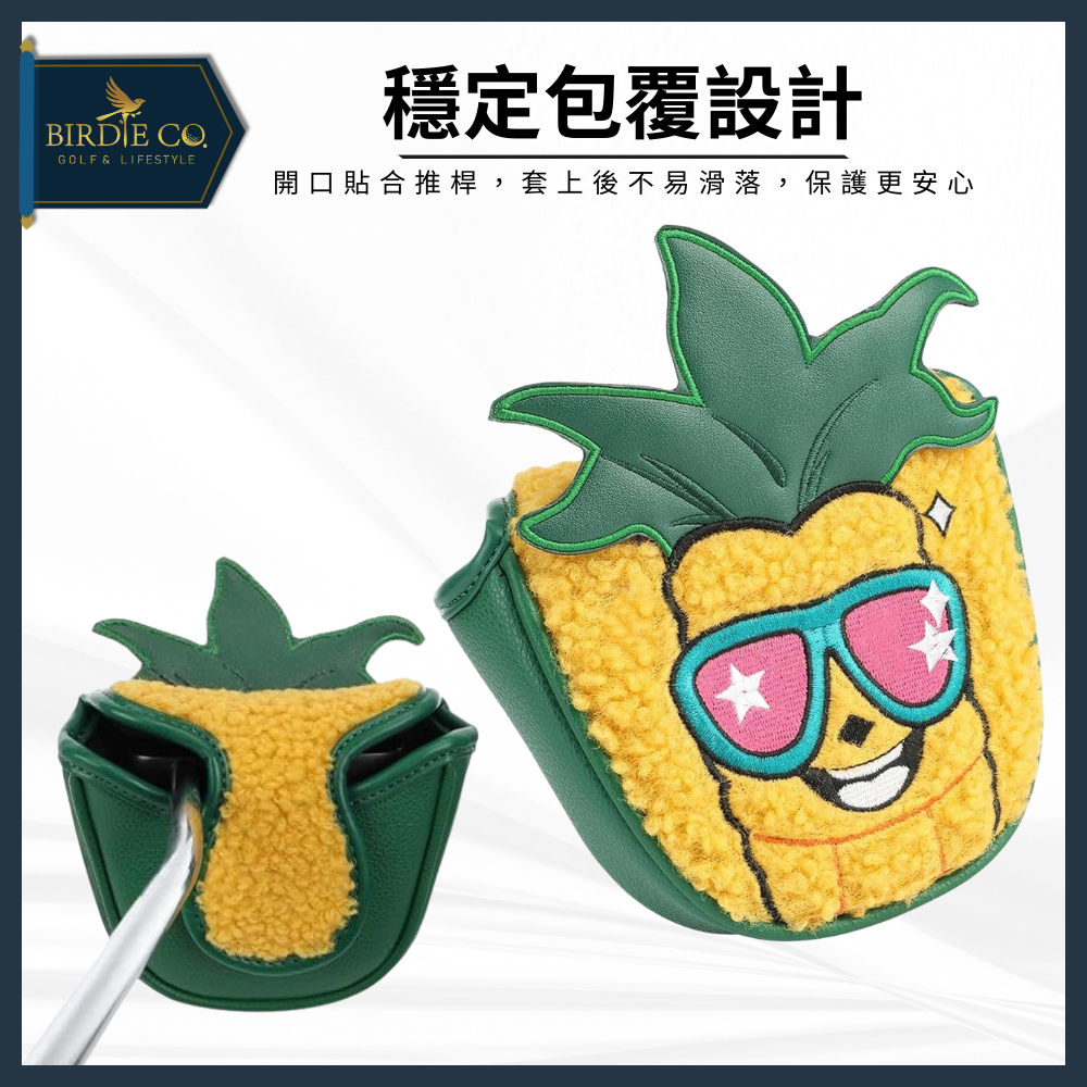【鉑蒂高爾夫】🔥 鳳梨頭推桿套｜ 高爾夫 推桿套 磁鐵閉合 PU 卡通 高爾夫球袋 防刮防撞 刀形 半月形 通用桿套-細節圖7