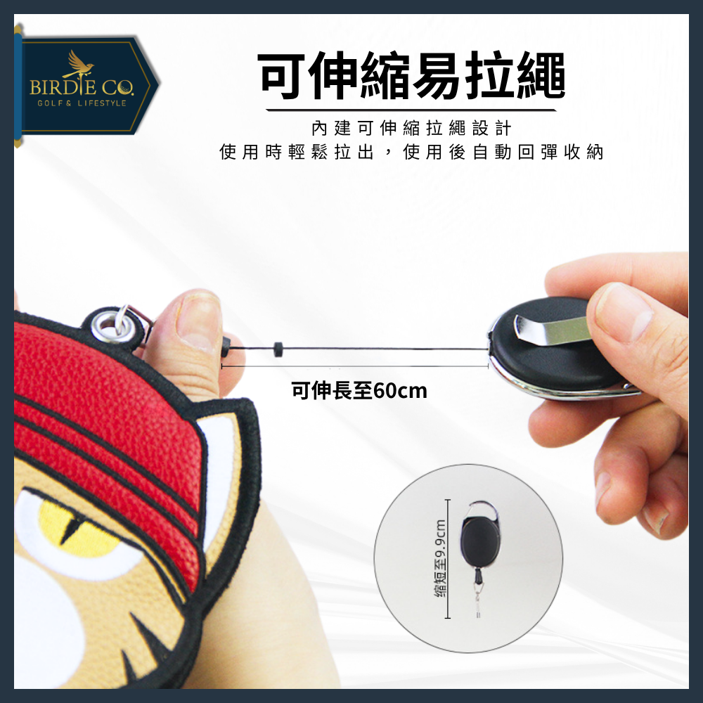 【鉑蒂高爾夫】🔥 高爾夫球桿擦球巾 ｜ 高爾夫 擦球巾 擦球布 清潔毛巾 高爾夫 隨身毛巾 貓咪 / 狗狗【可伸縮】-細節圖3