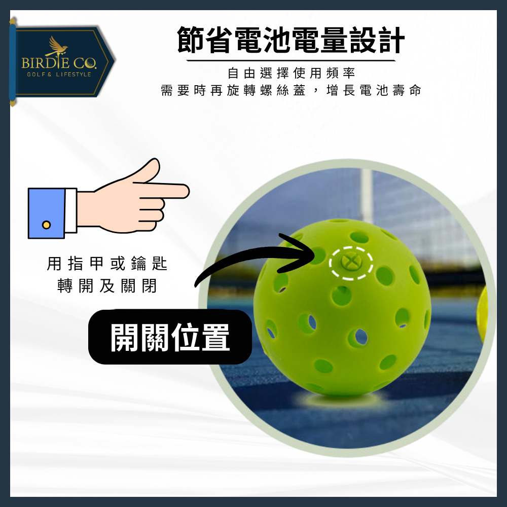 【鉑蒂高爾夫】🔥 LED發光匹克球｜40孔 74mm 夜光匹克球 泡菜球 皮克球 Pickleball 發光球-細節圖4