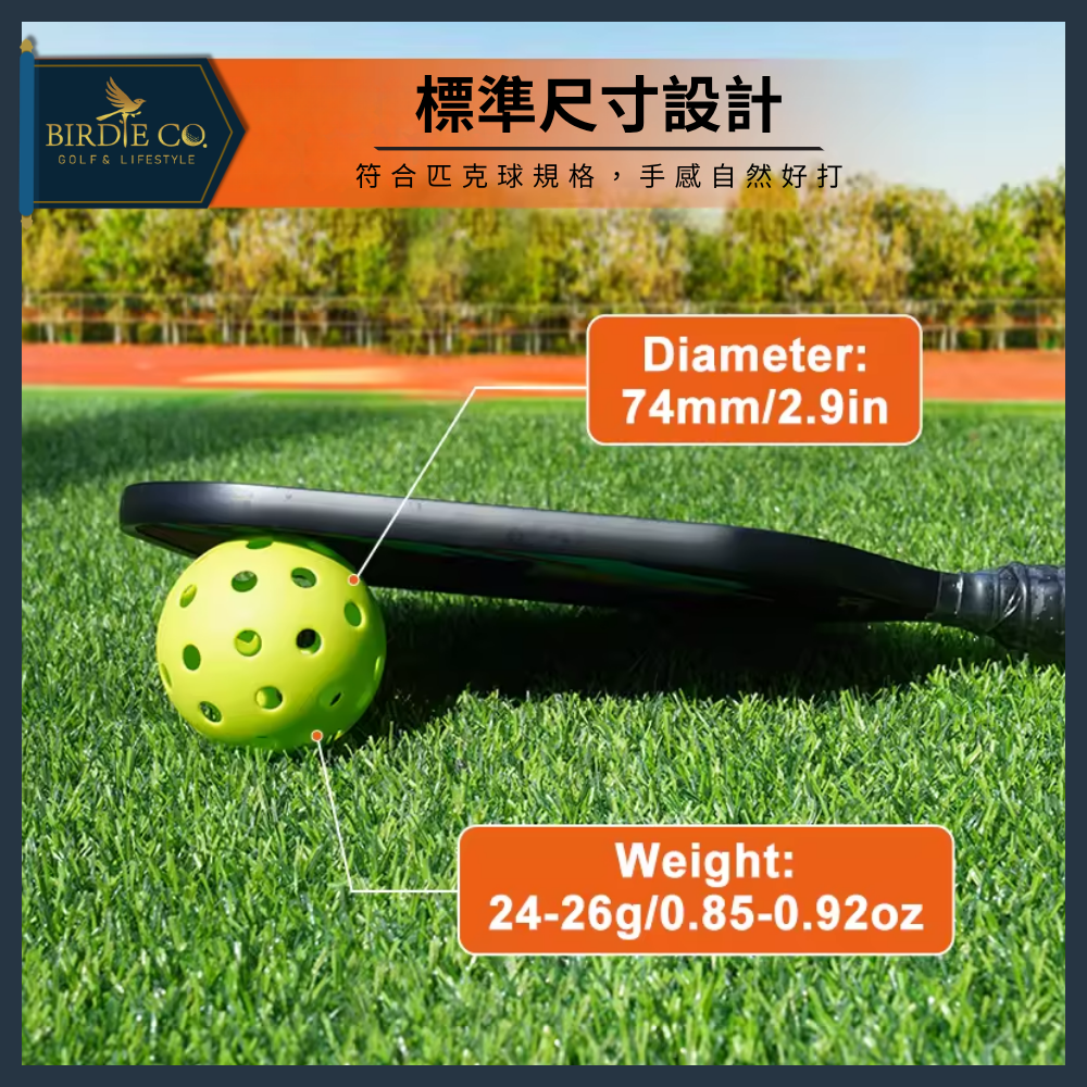 【鉑蒂高爾夫】🔥 LED發光匹克球｜40孔 74mm 夜光匹克球 泡菜球 皮克球 Pickleball 發光球-細節圖5