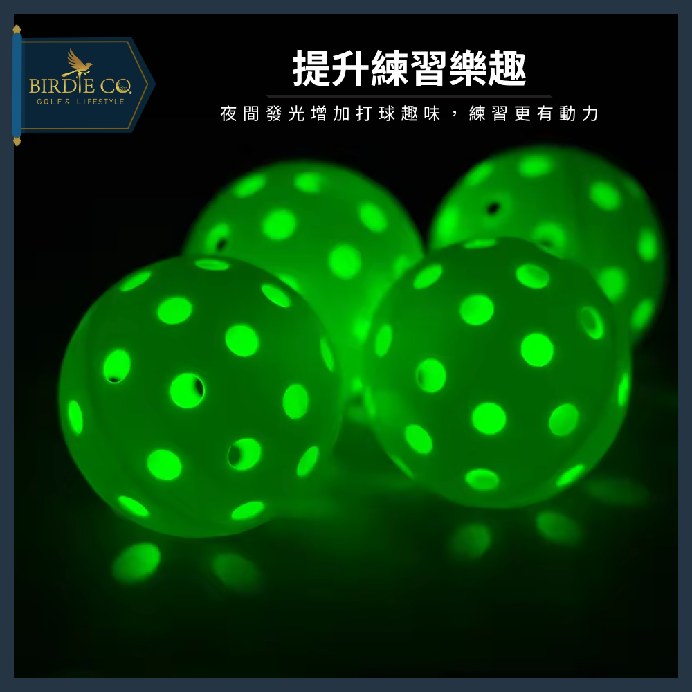 【鉑蒂高爾夫】🔥 LED發光匹克球｜40孔 74mm 夜光匹克球 泡菜球 皮克球 Pickleball 發光球-細節圖6