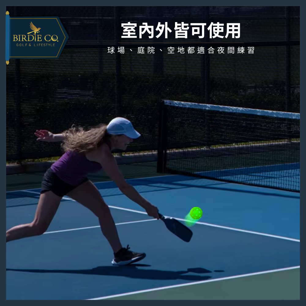 【鉑蒂高爾夫】🔥 LED發光匹克球｜40孔 74mm 夜光匹克球 泡菜球 皮克球 Pickleball 發光球-細節圖8