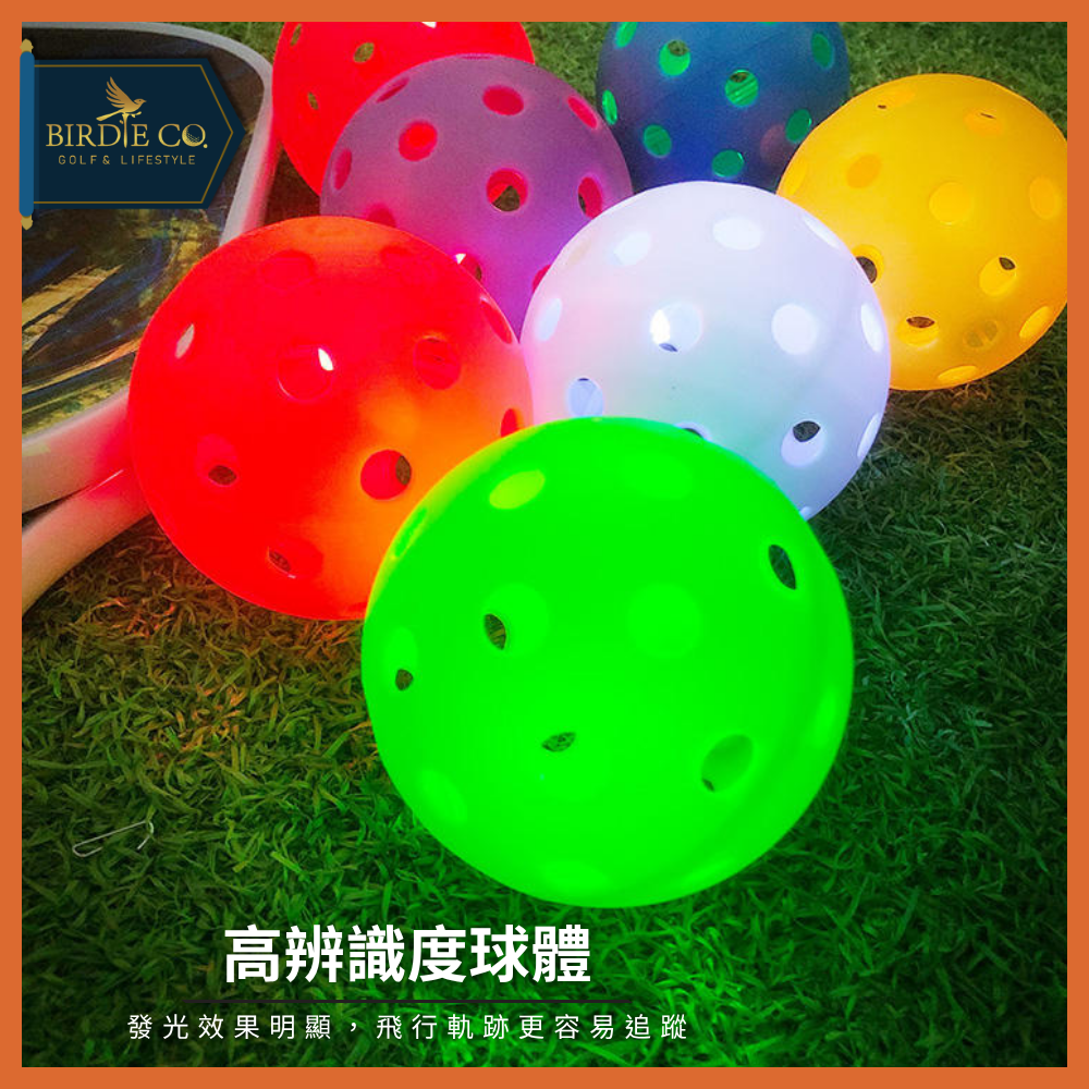 【鉑蒂高爾夫】🔥 LED發光匹克球｜40孔 74mm 夜光匹克球 泡菜球 皮克球 Pickleball 發光球-細節圖2