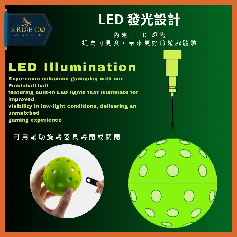 【鉑蒂高爾夫】🔥 LED發光匹克球｜40孔 74mm 夜光匹克球 泡菜球 皮克球 Pickleball 發光球-細節圖3