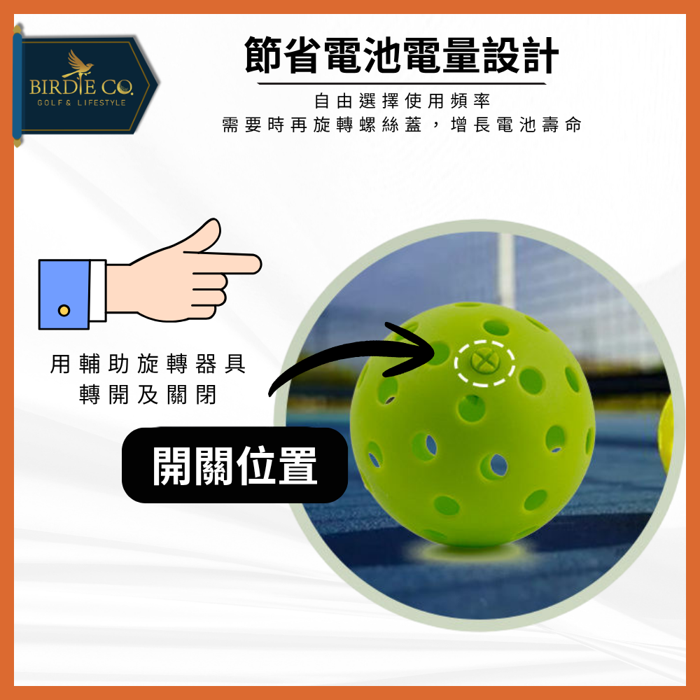 【鉑蒂高爾夫】🔥 LED發光匹克球｜40孔 74mm 夜光匹克球 泡菜球 皮克球 Pickleball 發光球-細節圖4