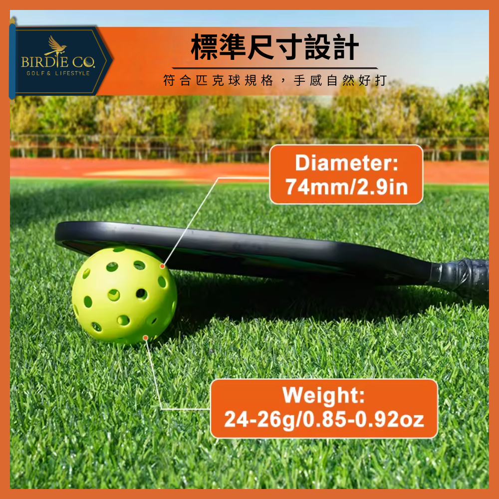 【鉑蒂高爾夫】🔥 LED發光匹克球｜40孔 74mm 夜光匹克球 泡菜球 皮克球 Pickleball 發光球-細節圖5