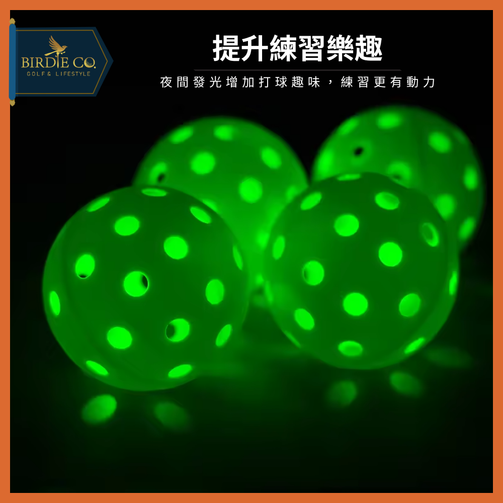 【鉑蒂高爾夫】🔥 LED發光匹克球｜40孔 74mm 夜光匹克球 泡菜球 皮克球 Pickleball 發光球-細節圖6