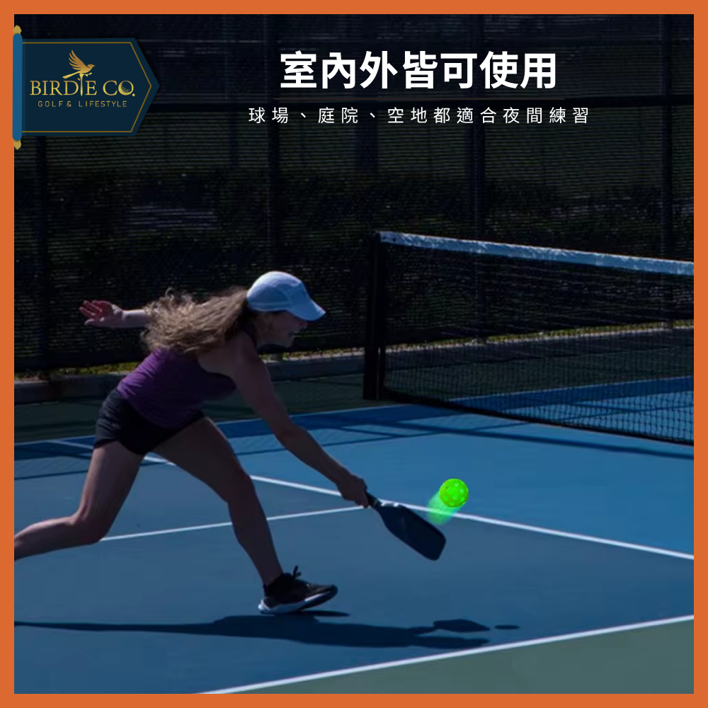 【鉑蒂高爾夫】🔥 LED發光匹克球｜40孔 74mm 夜光匹克球 泡菜球 皮克球 Pickleball 發光球-細節圖8
