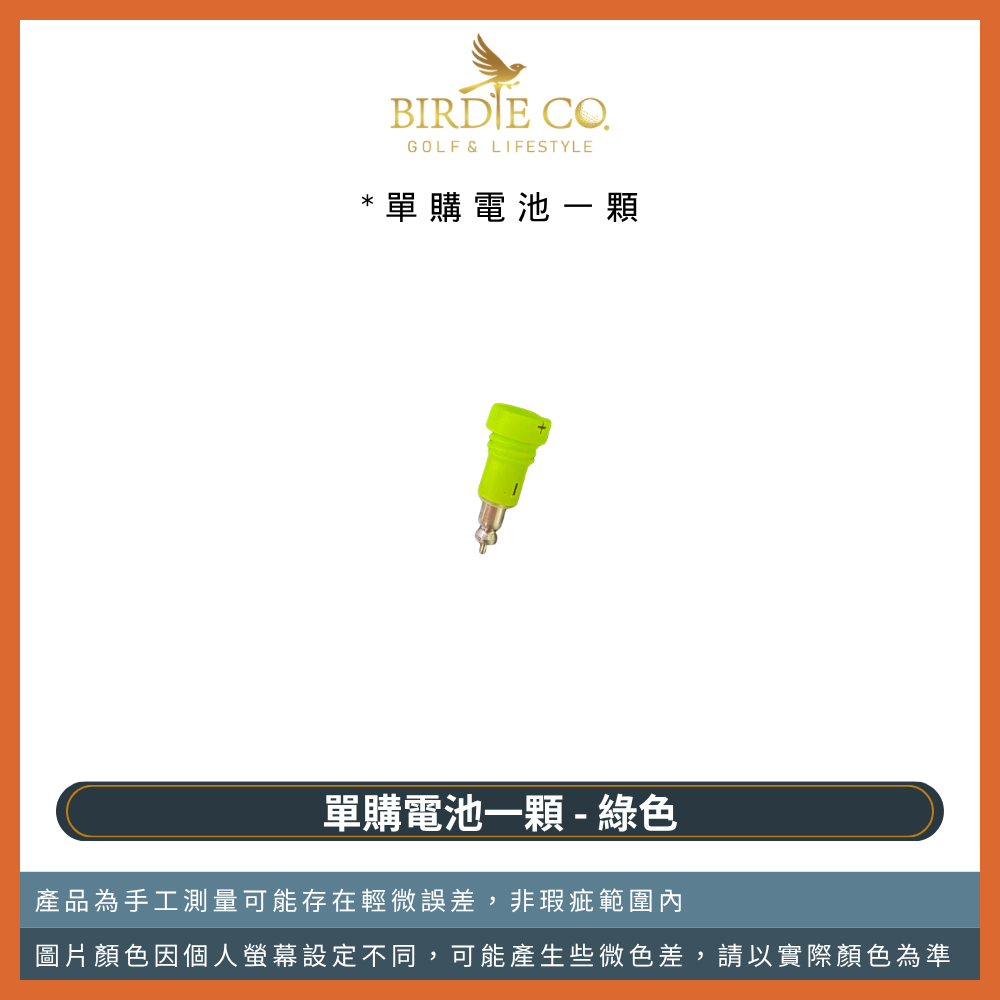 【鉑蒂高爾夫】🔥 LED發光匹克球｜40孔 74mm 夜光匹克球 泡菜球 皮克球 Pickleball 發光球-規格圖9