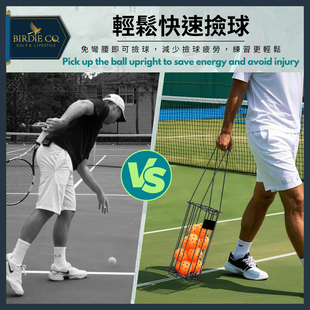 【鉑蒂高爾夫】🔥 匹克球 / 網球 撿球神器｜置球架+撿球桶兩用 下壓式集球桶 教球/練球最佳夥伴 撿球器 免彎腰-細節圖2