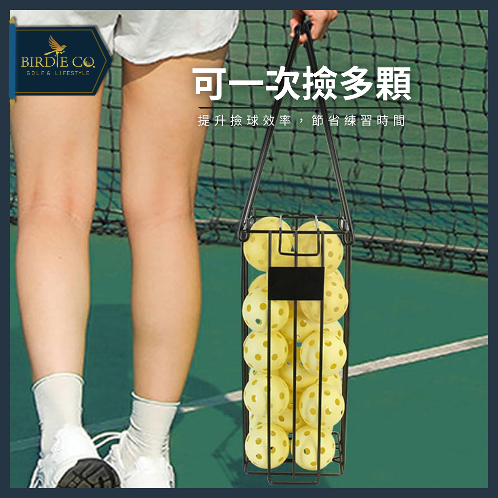 【鉑蒂高爾夫】🔥 匹克球 / 網球 撿球神器｜置球架+撿球桶兩用 下壓式集球桶 教球/練球最佳夥伴 撿球器 免彎腰-細節圖3