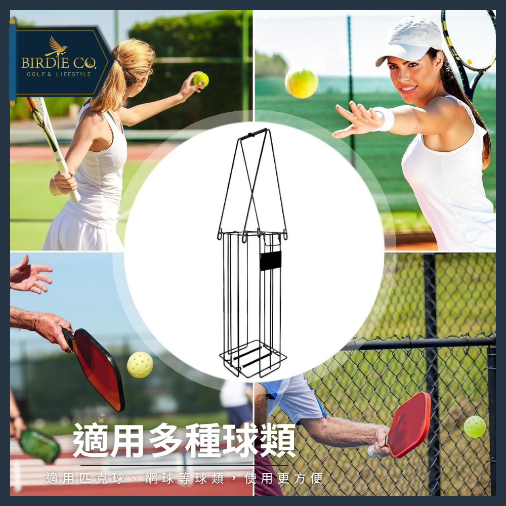 【鉑蒂高爾夫】🔥 匹克球 / 網球 撿球神器｜置球架+撿球桶兩用 下壓式集球桶 教球/練球最佳夥伴 撿球器 免彎腰-細節圖8